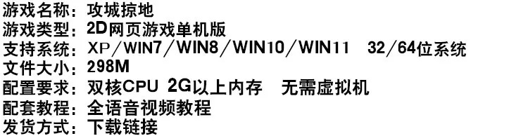 图片[1]-攻城掠地页游单机版6.0东吴大帝攻城略地三国策略GM后台刷金币-游蝶资源网丨网游单机版丨网单一键端丨手游服务端丨GM包站