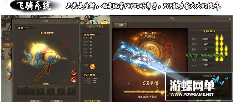 图片[6]-神女天下单机版网游页游镜像端解决角色消失网页充值问题GM刷元宝-游蝶资源网丨网游单机版丨网单一键端丨手游服务端丨GM包站