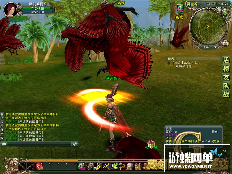 图片[3]-游蝶网单网游魔霸单机版免虚拟机一键服务端全商城免费GM刷金钱-游蝶资源网丨网游单机版丨网单一键端丨手游服务端丨GM包站