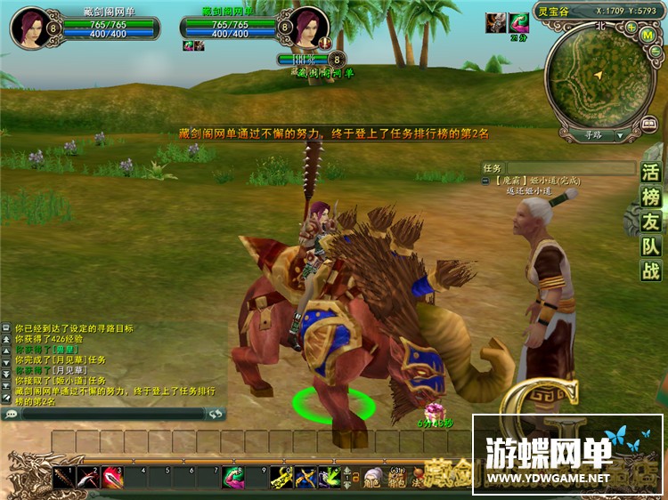 图片[4]-游蝶网单网游魔霸单机版免虚拟机一键服务端全商城免费GM刷金钱-游蝶资源网丨网游单机版丨网单一键端丨手游服务端丨GM包站