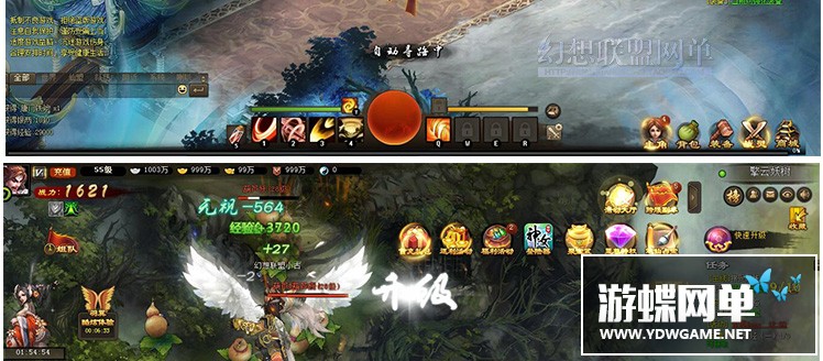 图片[9]-神女天下单机版网游页游镜像端解决角色消失网页充值问题GM刷元宝-游蝶资源网丨网游单机版丨网单一键端丨手游服务端丨GM包站