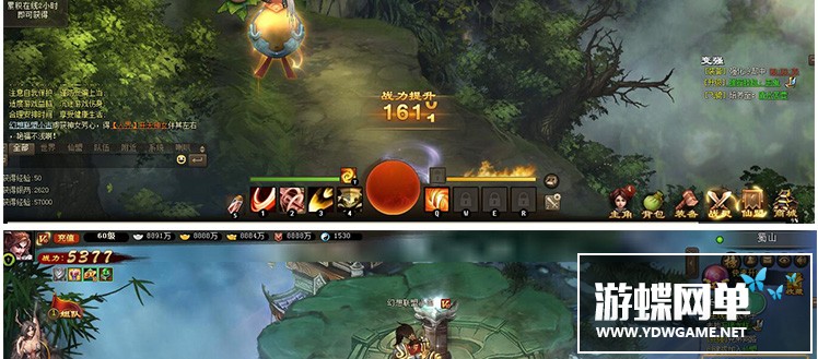 图片[10]-神女天下单机版网游页游镜像端解决角色消失网页充值问题GM刷元宝-游蝶资源网丨网游单机版丨网单一键端丨手游服务端丨GM包站