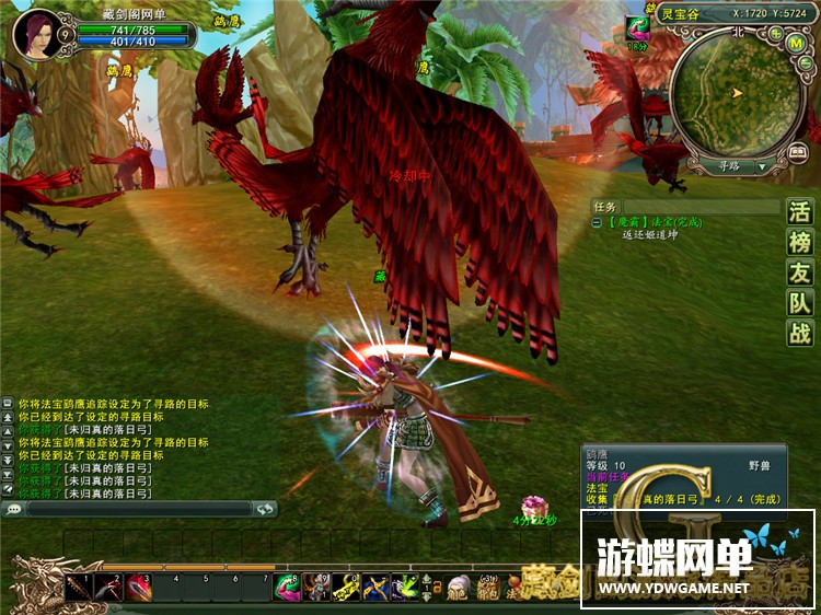 图片[6]-游蝶网单网游魔霸单机版免虚拟机一键服务端全商城免费GM刷金钱-游蝶资源网丨网游单机版丨网单一键端丨手游服务端丨GM包站