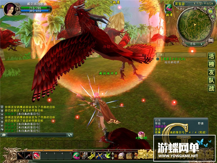 图片[7]-游蝶网单网游魔霸单机版免虚拟机一键服务端全商城免费GM刷金钱-游蝶资源网丨网游单机版丨网单一键端丨手游服务端丨GM包站