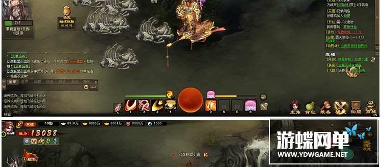 图片[12]-神女天下单机版网游页游镜像端解决角色消失网页充值问题GM刷元宝-游蝶资源网丨网游单机版丨网单一键端丨手游服务端丨GM包站