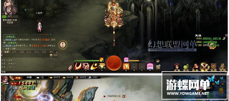 图片[13]-神女天下单机版网游页游镜像端解决角色消失网页充值问题GM刷元宝-游蝶资源网丨网游单机版丨网单一键端丨手游服务端丨GM包站