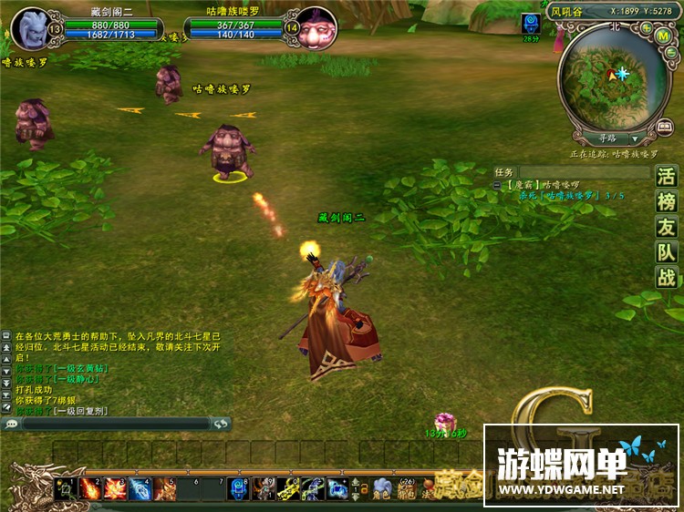 图片[9]-游蝶网单网游魔霸单机版免虚拟机一键服务端全商城免费GM刷金钱-游蝶资源网丨网游单机版丨网单一键端丨手游服务端丨GM包站