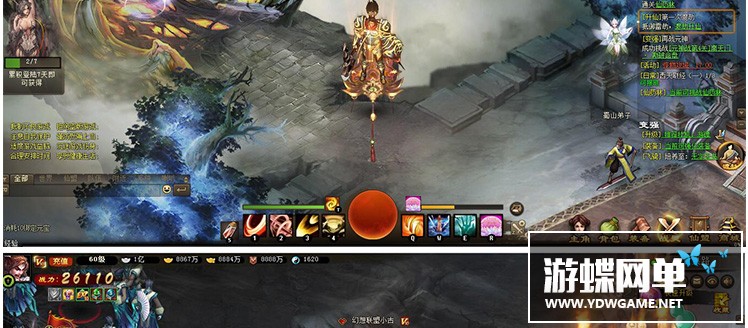 图片[14]-神女天下单机版网游页游镜像端解决角色消失网页充值问题GM刷元宝-游蝶资源网丨网游单机版丨网单一键端丨手游服务端丨GM包站