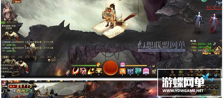 图片[16]-神女天下单机版网游页游镜像端解决角色消失网页充值问题GM刷元宝-游蝶资源网丨网游单机版丨网单一键端丨手游服务端丨GM包站