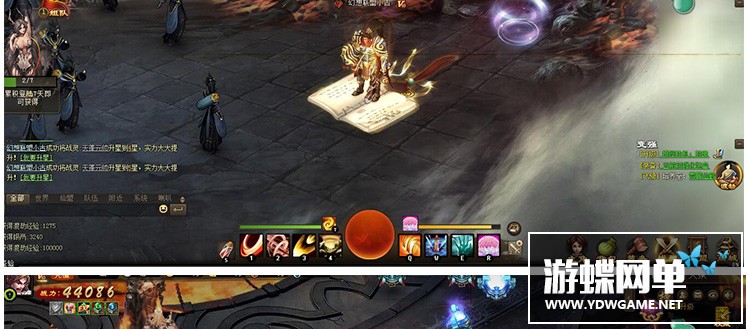 图片[17]-神女天下单机版网游页游镜像端解决角色消失网页充值问题GM刷元宝-游蝶资源网丨网游单机版丨网单一键端丨手游服务端丨GM包站