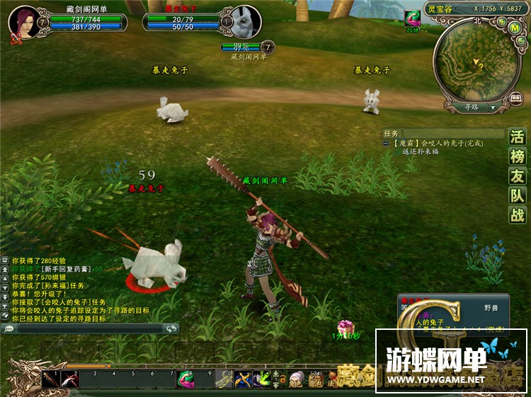 图片[14]-游蝶网单网游魔霸单机版免虚拟机一键服务端全商城免费GM刷金钱-游蝶资源网丨网游单机版丨网单一键端丨手游服务端丨GM包站