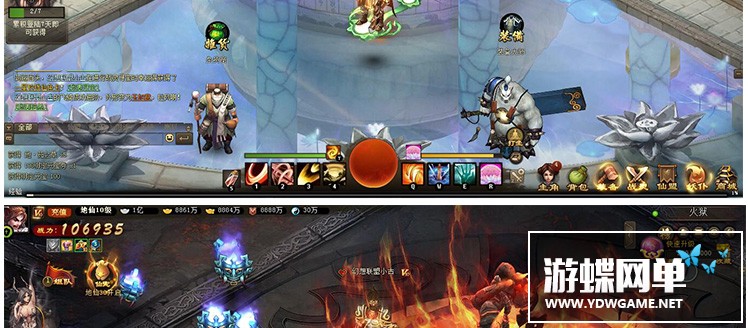 图片[23]-神女天下单机版网游页游镜像端解决角色消失网页充值问题GM刷元宝-游蝶资源网丨网游单机版丨网单一键端丨手游服务端丨GM包站