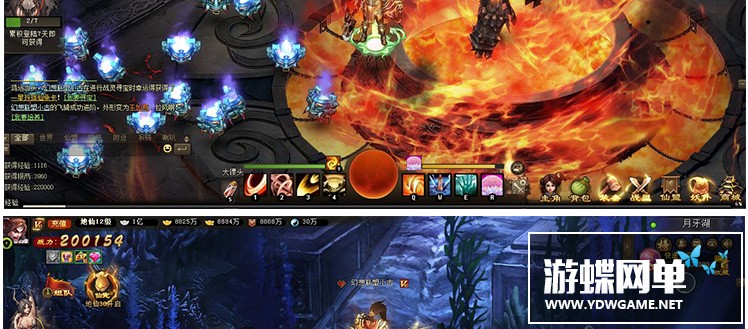 图片[24]-神女天下单机版网游页游镜像端解决角色消失网页充值问题GM刷元宝-游蝶资源网丨网游单机版丨网单一键端丨手游服务端丨GM包站