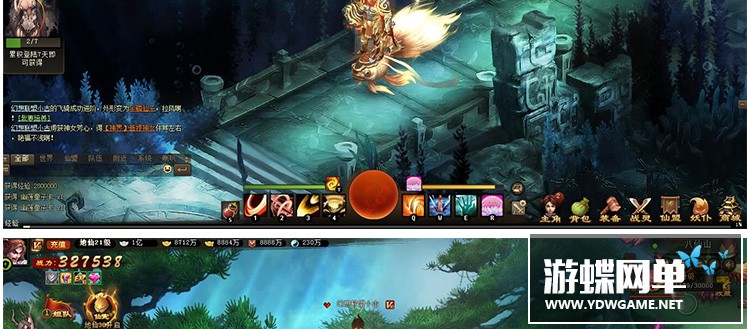 图片[26]-神女天下单机版网游页游镜像端解决角色消失网页充值问题GM刷元宝-游蝶资源网丨网游单机版丨网单一键端丨手游服务端丨GM包站