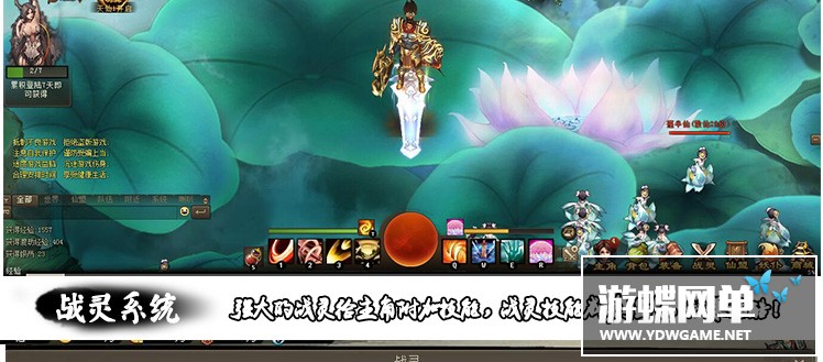 图片[27]-神女天下单机版网游页游镜像端解决角色消失网页充值问题GM刷元宝-游蝶资源网丨网游单机版丨网单一键端丨手游服务端丨GM包站