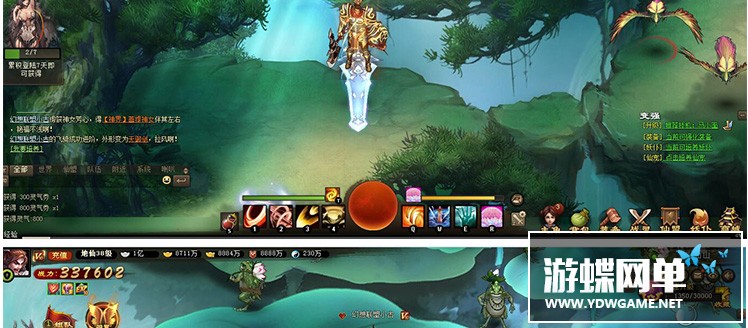 图片[28]-神女天下单机版网游页游镜像端解决角色消失网页充值问题GM刷元宝-游蝶资源网丨网游单机版丨网单一键端丨手游服务端丨GM包站