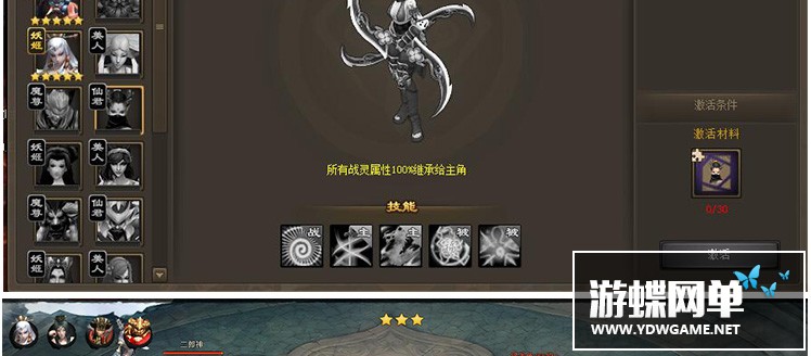 图片[31]-神女天下单机版网游页游镜像端解决角色消失网页充值问题GM刷元宝-游蝶资源网丨网游单机版丨网单一键端丨手游服务端丨GM包站