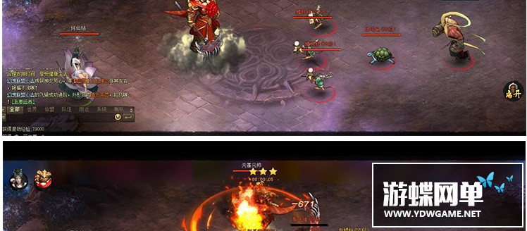 图片[32]-神女天下单机版网游页游镜像端解决角色消失网页充值问题GM刷元宝-游蝶资源网丨网游单机版丨网单一键端丨手游服务端丨GM包站