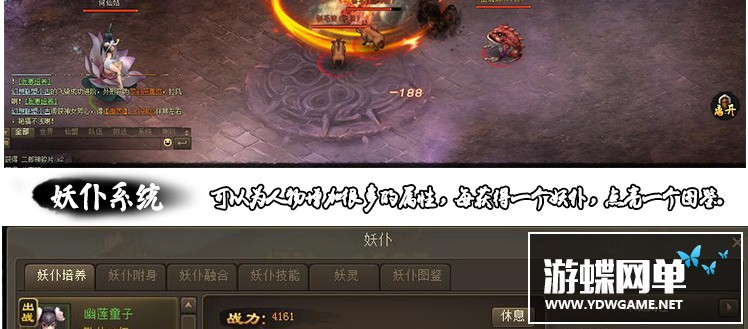 图片[33]-神女天下单机版网游页游镜像端解决角色消失网页充值问题GM刷元宝-游蝶资源网丨网游单机版丨网单一键端丨手游服务端丨GM包站