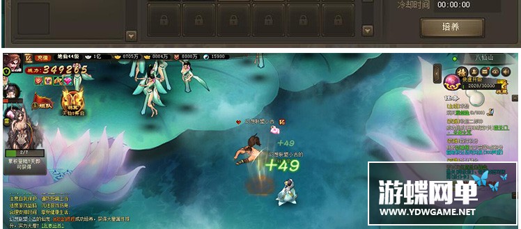 图片[35]-神女天下单机版网游页游镜像端解决角色消失网页充值问题GM刷元宝-游蝶资源网丨网游单机版丨网单一键端丨手游服务端丨GM包站