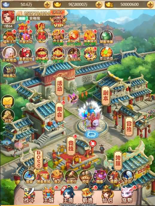 H5游戏【大圣轮回H5之大圣再临】单机一键镜像端+GM后台+详细教程-游蝶资源网丨网游单机版丨网单一键端丨手游服务端丨GM包站