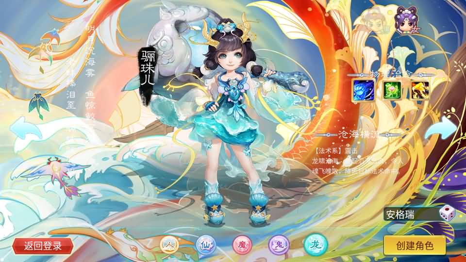 大话回合手游【逍遥西游3之暮光西游】一键端+GM后台+详细搭建教程-游蝶资源网丨网游单机版丨网单一键端丨手游服务端丨GM包站