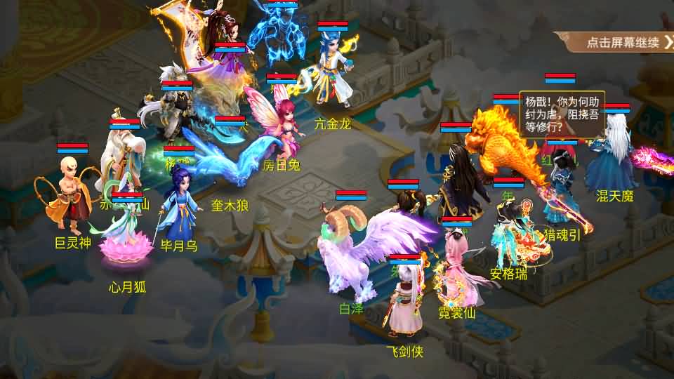 图片[18]-大话回合手游【逍遥西游3之暮光西游】一键端+GM后台+详细搭建教程-游蝶资源网丨网游单机版丨网单一键端丨手游服务端丨GM包站