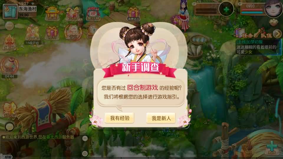 图片[17]-大话回合手游【逍遥西游3之暮光西游】一键端+GM后台+详细搭建教程-游蝶资源网丨网游单机版丨网单一键端丨手游服务端丨GM包站