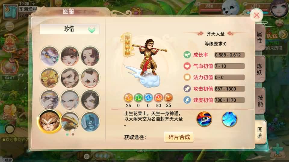 图片[16]-大话回合手游【逍遥西游3之暮光西游】一键端+GM后台+详细搭建教程-游蝶资源网丨网游单机版丨网单一键端丨手游服务端丨GM包站