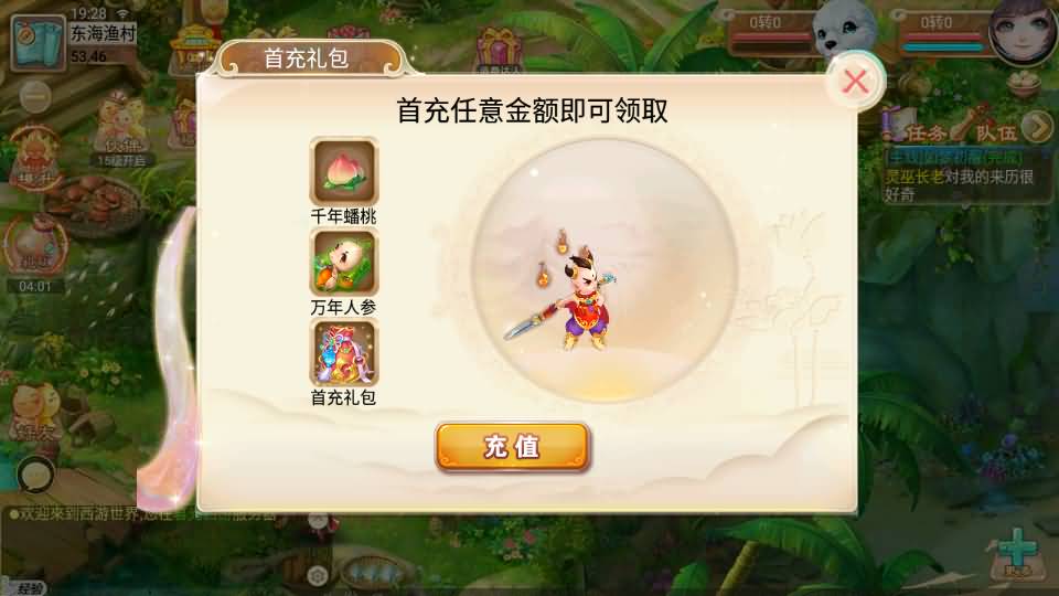 图片[15]-大话回合手游【逍遥西游3之暮光西游】一键端+GM后台+详细搭建教程-游蝶资源网丨网游单机版丨网单一键端丨手游服务端丨GM包站