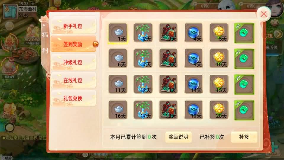 图片[14]-大话回合手游【逍遥西游3之暮光西游】一键端+GM后台+详细搭建教程-游蝶资源网丨网游单机版丨网单一键端丨手游服务端丨GM包站