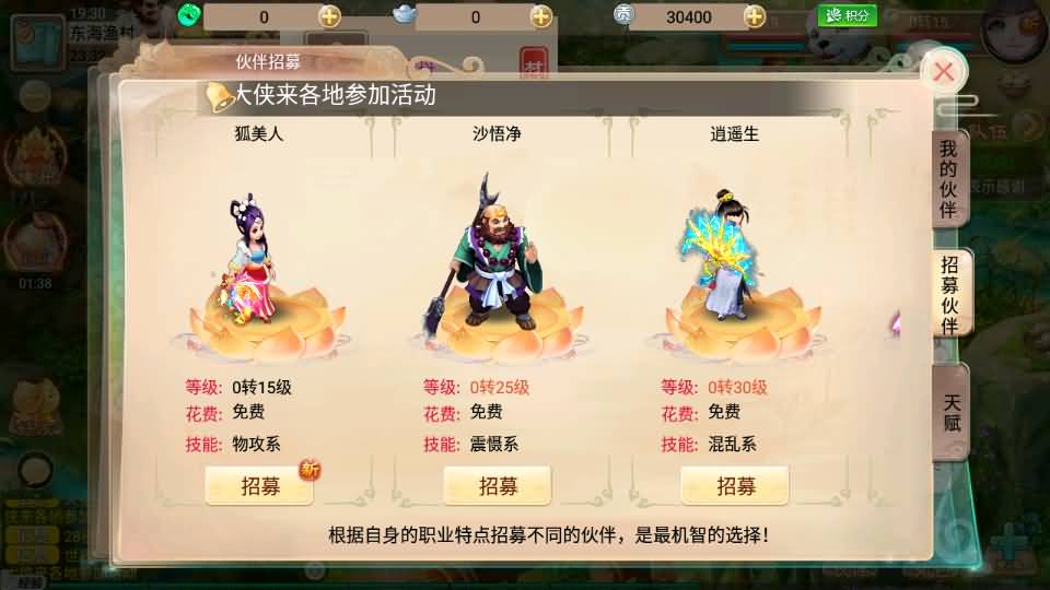 图片[12]-大话回合手游【逍遥西游3之暮光西游】一键端+GM后台+详细搭建教程-游蝶资源网丨网游单机版丨网单一键端丨手游服务端丨GM包站