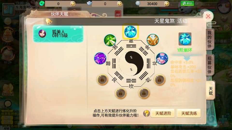 图片[10]-大话回合手游【逍遥西游3之暮光西游】一键端+GM后台+详细搭建教程-游蝶资源网丨网游单机版丨网单一键端丨手游服务端丨GM包站