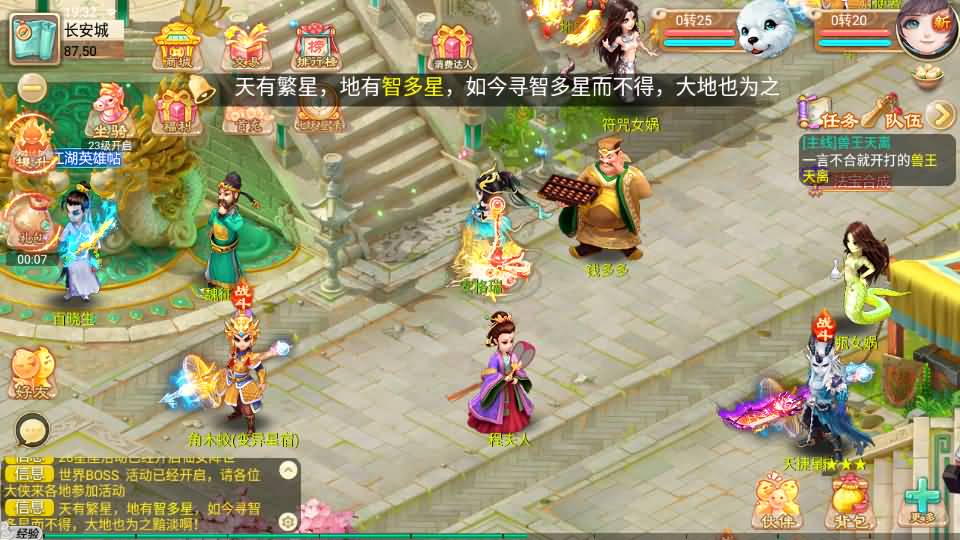 图片[9]-大话回合手游【逍遥西游3之暮光西游】一键端+GM后台+详细搭建教程-游蝶资源网丨网游单机版丨网单一键端丨手游服务端丨GM包站