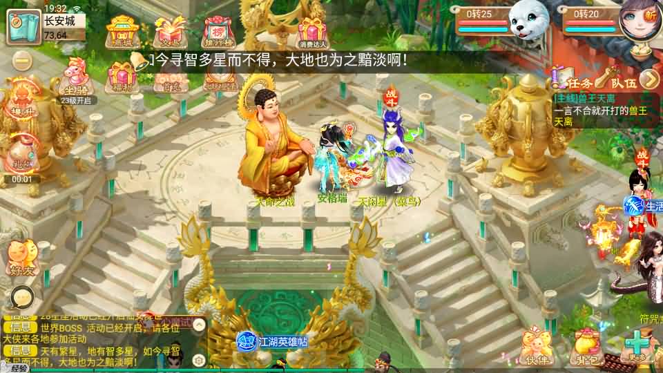 图片[8]-大话回合手游【逍遥西游3之暮光西游】一键端+GM后台+详细搭建教程-游蝶资源网丨网游单机版丨网单一键端丨手游服务端丨GM包站