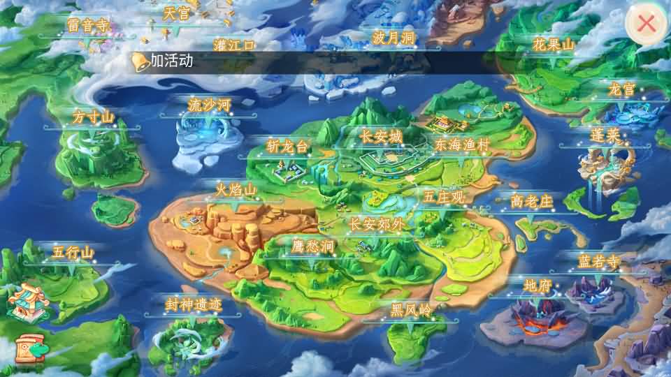 图片[7]-大话回合手游【逍遥西游3之暮光西游】一键端+GM后台+详细搭建教程-游蝶资源网丨网游单机版丨网单一键端丨手游服务端丨GM包站