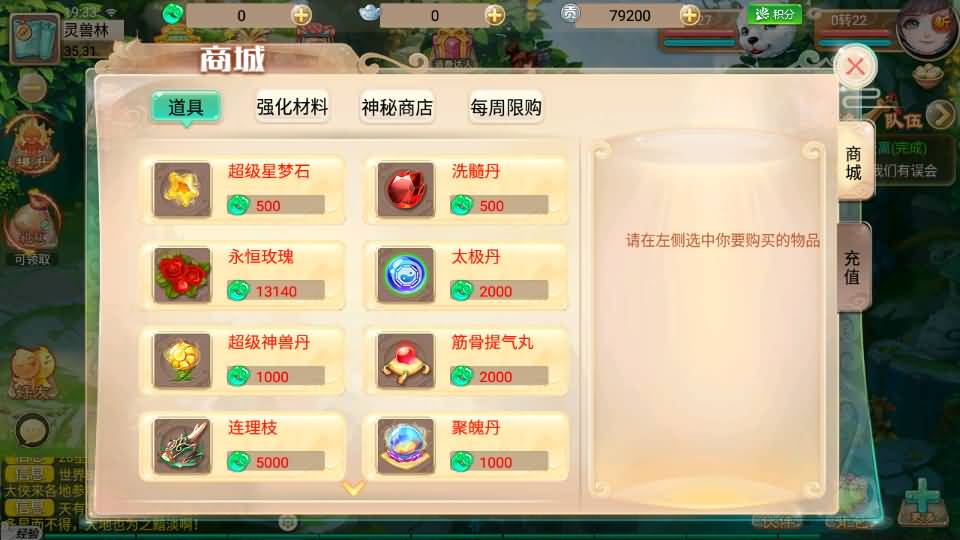 图片[5]-大话回合手游【逍遥西游3之暮光西游】一键端+GM后台+详细搭建教程-游蝶资源网丨网游单机版丨网单一键端丨手游服务端丨GM包站