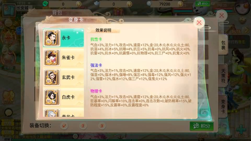 图片[4]-大话回合手游【逍遥西游3之暮光西游】一键端+GM后台+详细搭建教程-游蝶资源网丨网游单机版丨网单一键端丨手游服务端丨GM包站