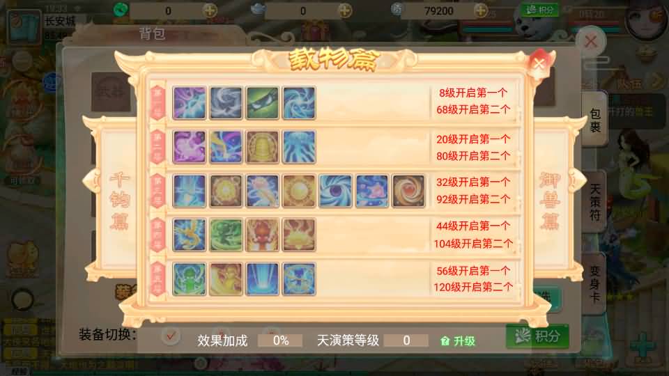 图片[3]-大话回合手游【逍遥西游3之暮光西游】一键端+GM后台+详细搭建教程-游蝶资源网丨网游单机版丨网单一键端丨手游服务端丨GM包站