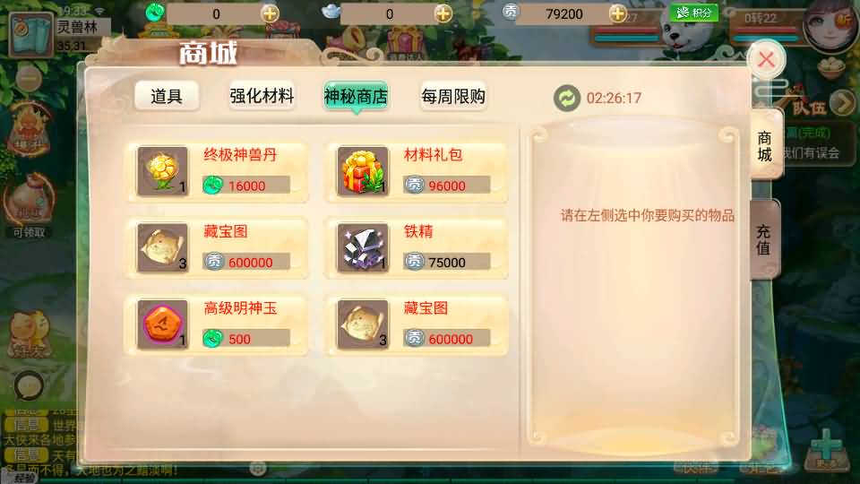 图片[2]-大话回合手游【逍遥西游3之暮光西游】一键端+GM后台+详细搭建教程-游蝶资源网丨网游单机版丨网单一键端丨手游服务端丨GM包站