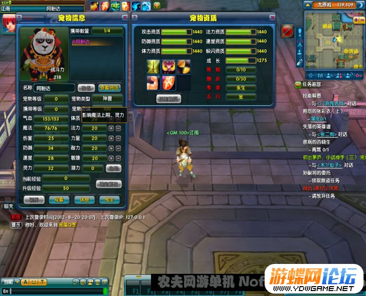 图片[3]-游蝶网单浪漫Q唐单机版网游单机免虚拟机一键端GM刷元宝金钱物品装备-游蝶资源网丨网游单机版丨网单一键端丨手游服务端丨GM包站