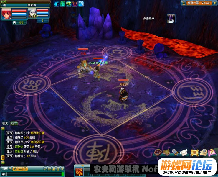 图片[4]-游蝶网单浪漫Q唐单机版网游单机免虚拟机一键端GM刷元宝金钱物品装备-游蝶资源网丨网游单机版丨网单一键端丨手游服务端丨GM包站