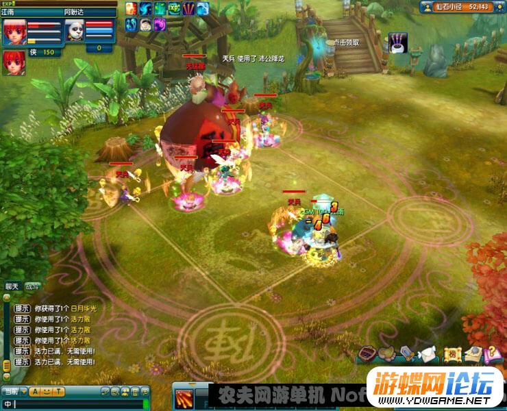 图片[5]-游蝶网单浪漫Q唐单机版网游单机免虚拟机一键端GM刷元宝金钱物品装备-游蝶资源网丨网游单机版丨网单一键端丨手游服务端丨GM包站