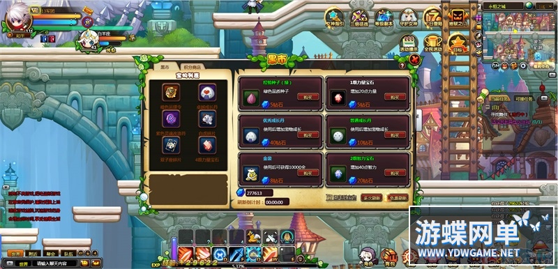 图片[4]-永恒之城网游页游单机版一键端免虚拟机GM刷元宝等级功勋战魂-游蝶资源网丨网游单机版丨网单一键端丨手游服务端丨GM包站