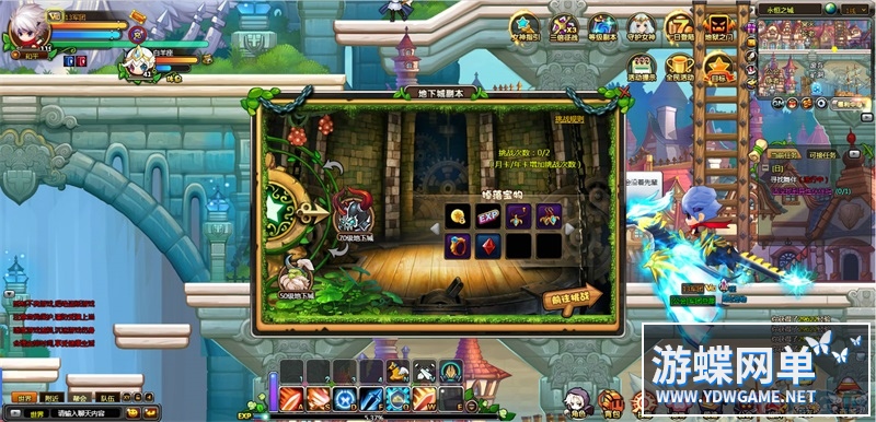 图片[6]-永恒之城网游页游单机版一键端免虚拟机GM刷元宝等级功勋战魂-游蝶资源网丨网游单机版丨网单一键端丨手游服务端丨GM包站