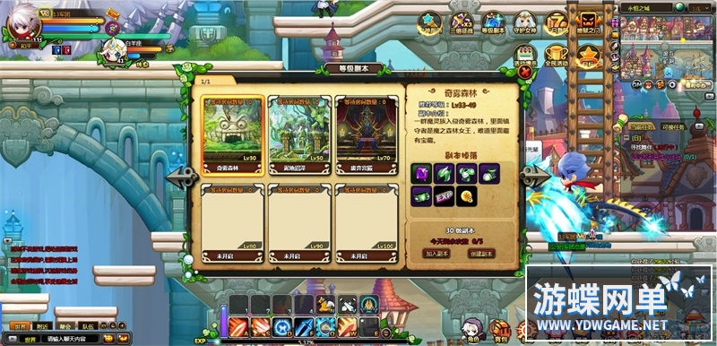 图片[8]-永恒之城网游页游单机版一键端免虚拟机GM刷元宝等级功勋战魂-游蝶资源网丨网游单机版丨网单一键端丨手游服务端丨GM包站