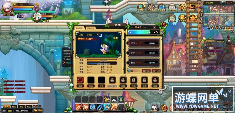 图片[9]-永恒之城网游页游单机版一键端免虚拟机GM刷元宝等级功勋战魂-游蝶资源网丨网游单机版丨网单一键端丨手游服务端丨GM包站