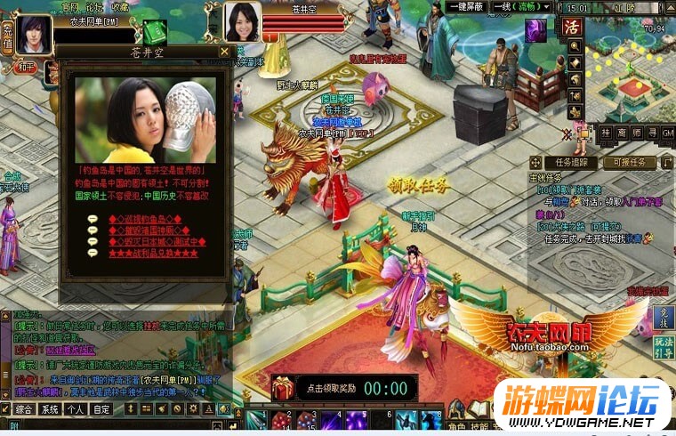 图片[4]-御剑江湖单机版网游网页一键端单人副本GM刷元宝金钱装备物品-游蝶资源网丨网游单机版丨网单一键端丨手游服务端丨GM包站