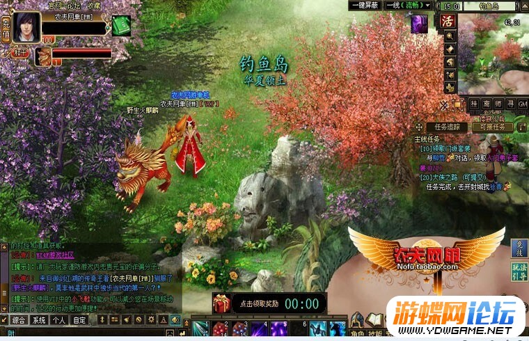 图片[6]-御剑江湖单机版网游网页一键端单人副本GM刷元宝金钱装备物品-游蝶资源网丨网游单机版丨网单一键端丨手游服务端丨GM包站