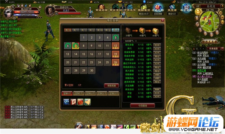 图片[3]-霸刀单机版网游页游解决闪退花屏问题完善地图副本GM刷VIP元宝-游蝶资源网丨网游单机版丨网单一键端丨手游服务端丨GM包站